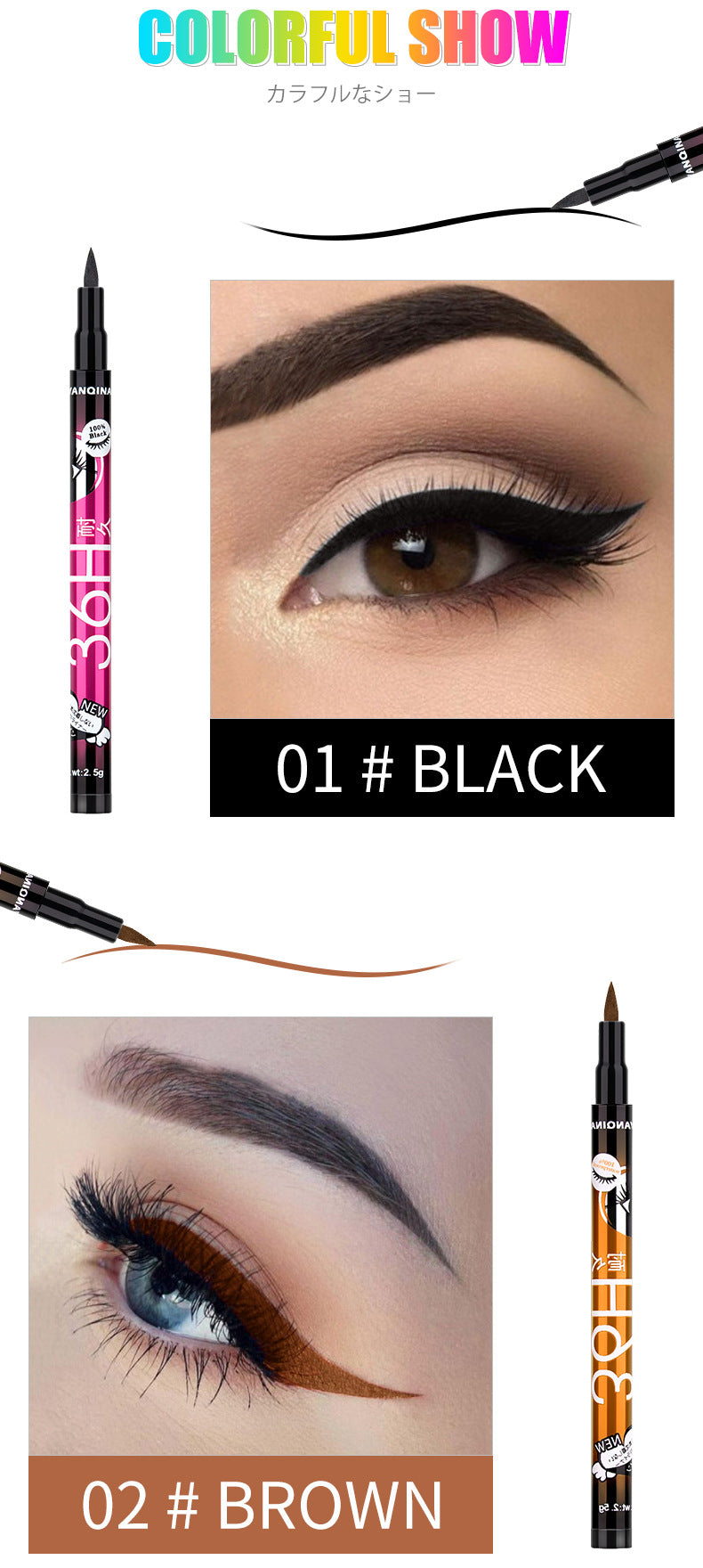 Eyeliner Crayon Stylo